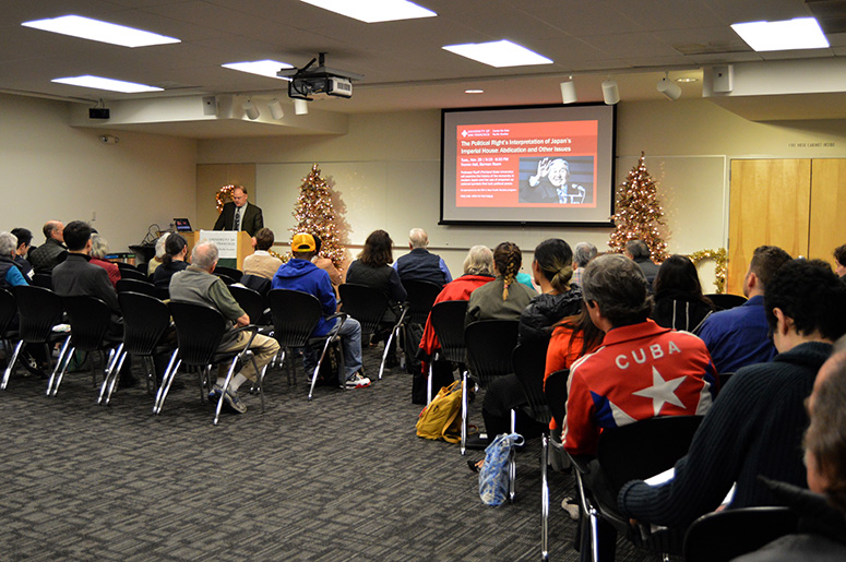 lecture on the japanese imperial house