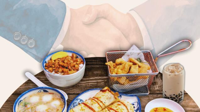 Read event details: From Island to Table: Taiwan’s Culinary Cultures and Food Diplomacy
