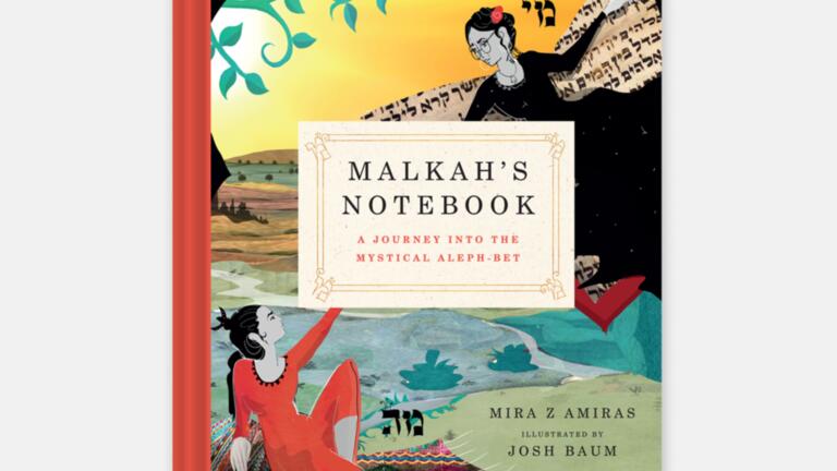Book Cover of "Malkah's Notebook - A Journey into the Mystical Aleph-bet"