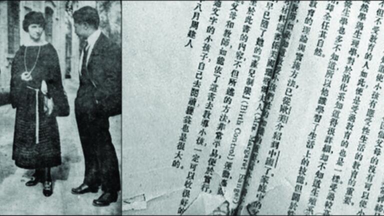 Sanger (center) with Hu Shi (left) and Zhang Jingsheng (known as“Dr. Sex,” right) in Peking, 1922