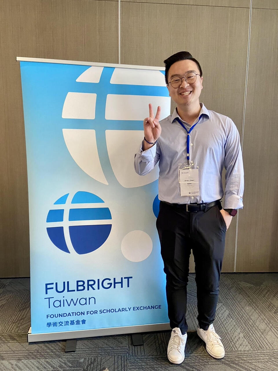 Evan Taiwan Fullbright Internship